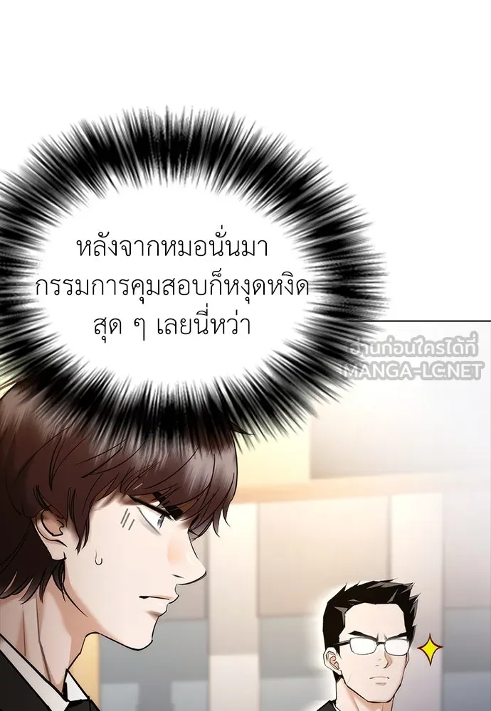 หน้า 129