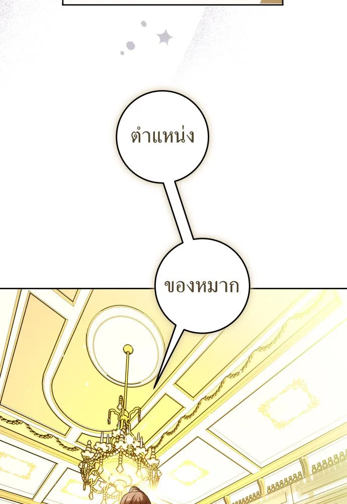 หน้า 83