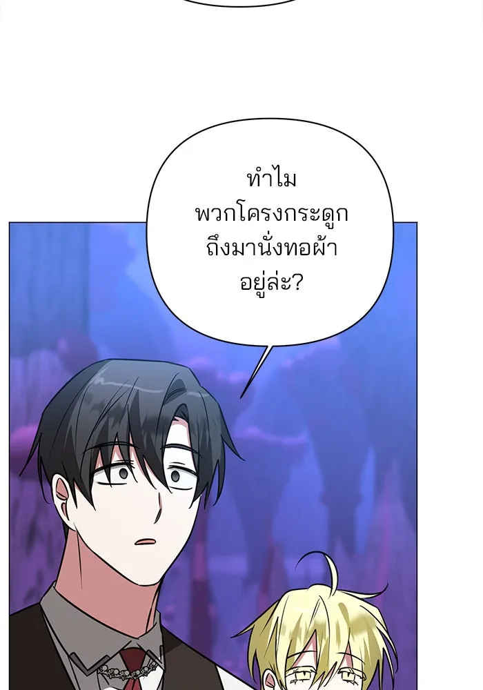 หน้า 107