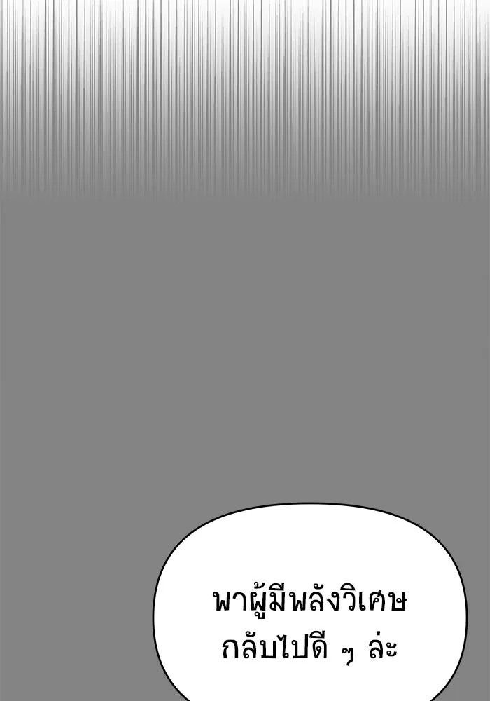 หน้า 115