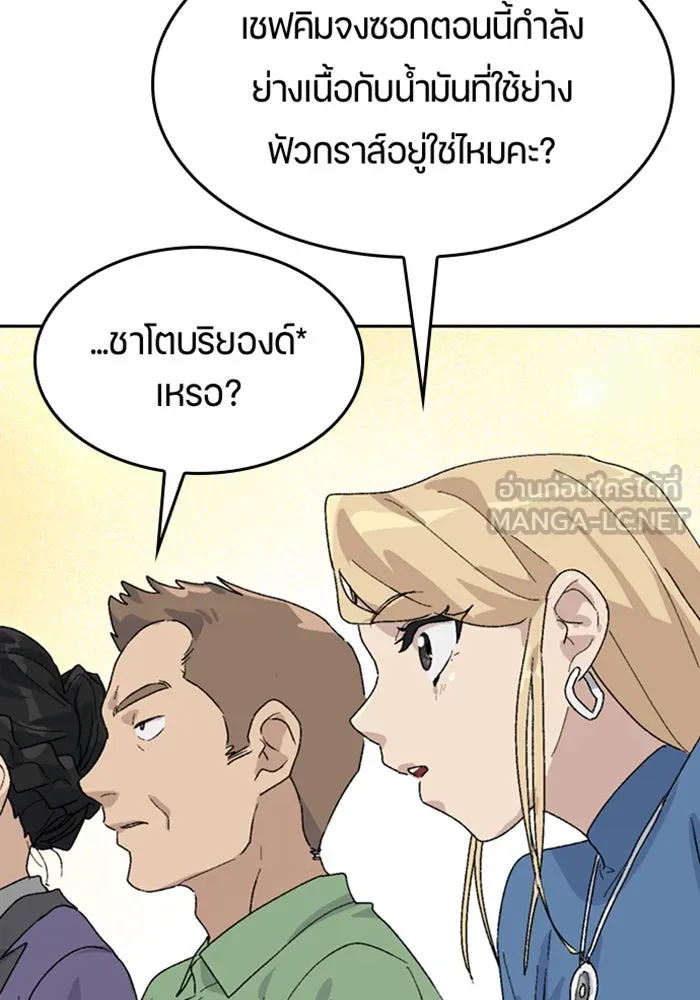 หน้า 105