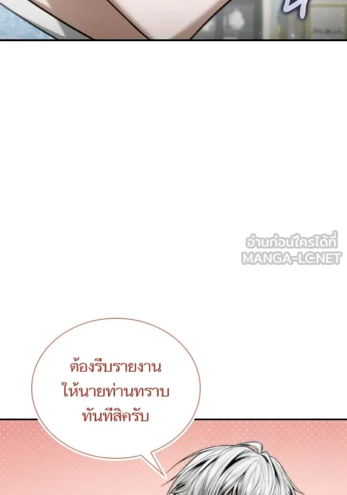 หน้า 111
