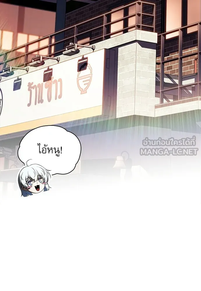 หน้า 108