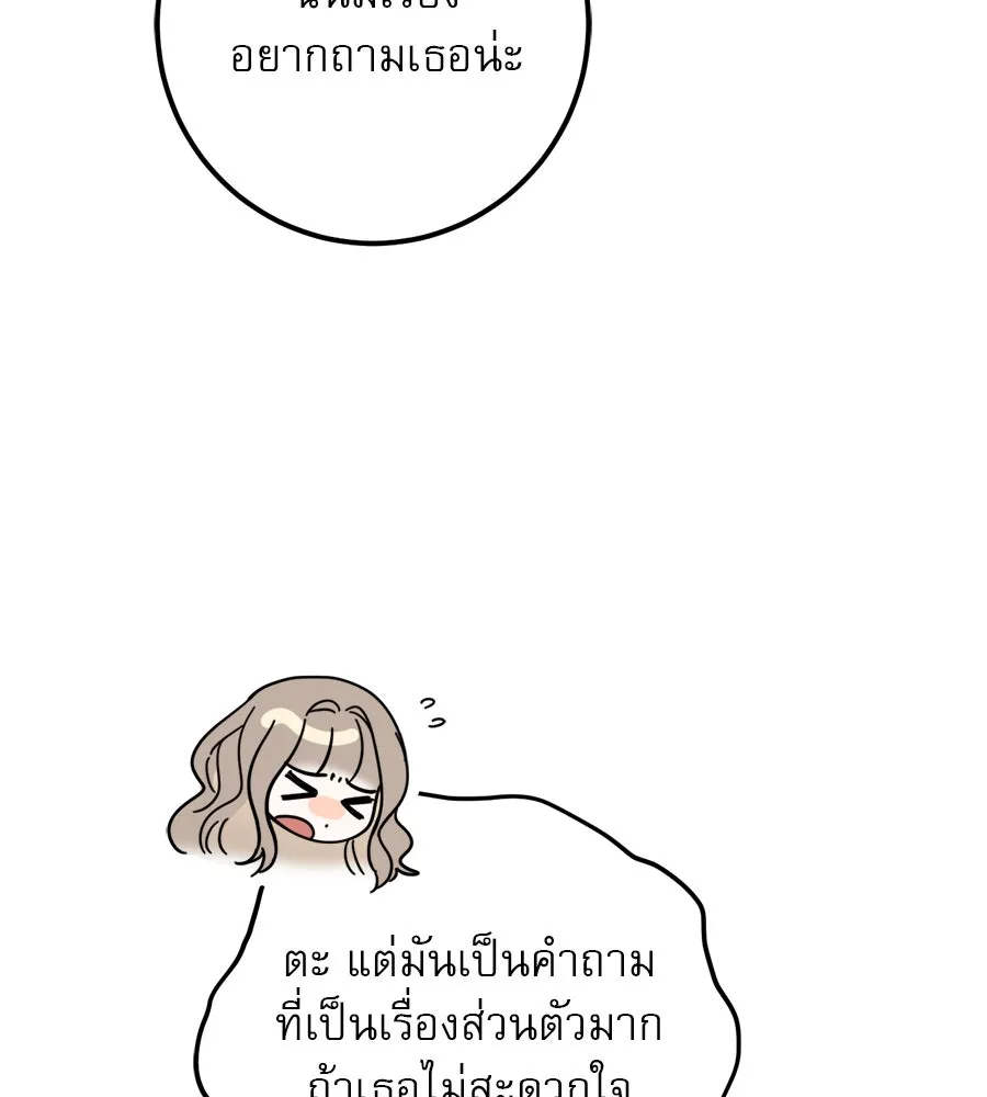 หน้า 160