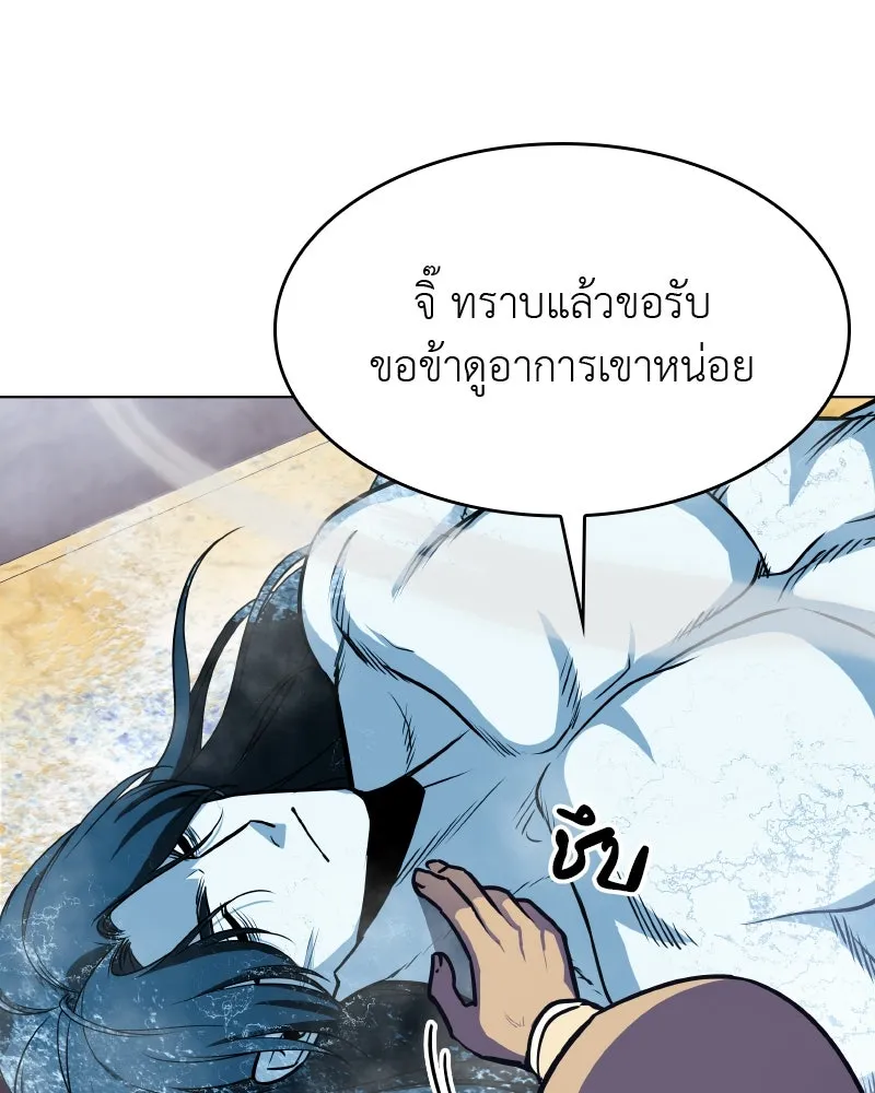 หน้า 232