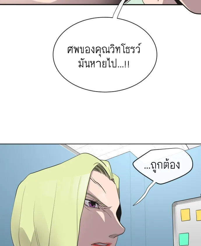 หน้า 91