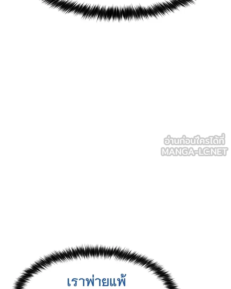 หน้า 231