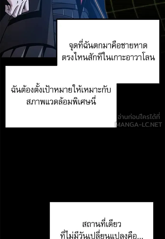 หน้า 108