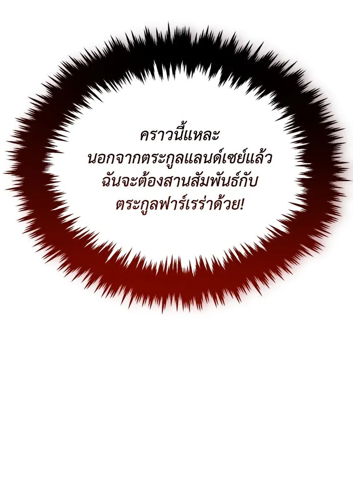 หน้า 193