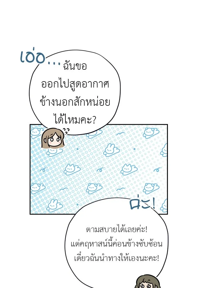 หน้า 73