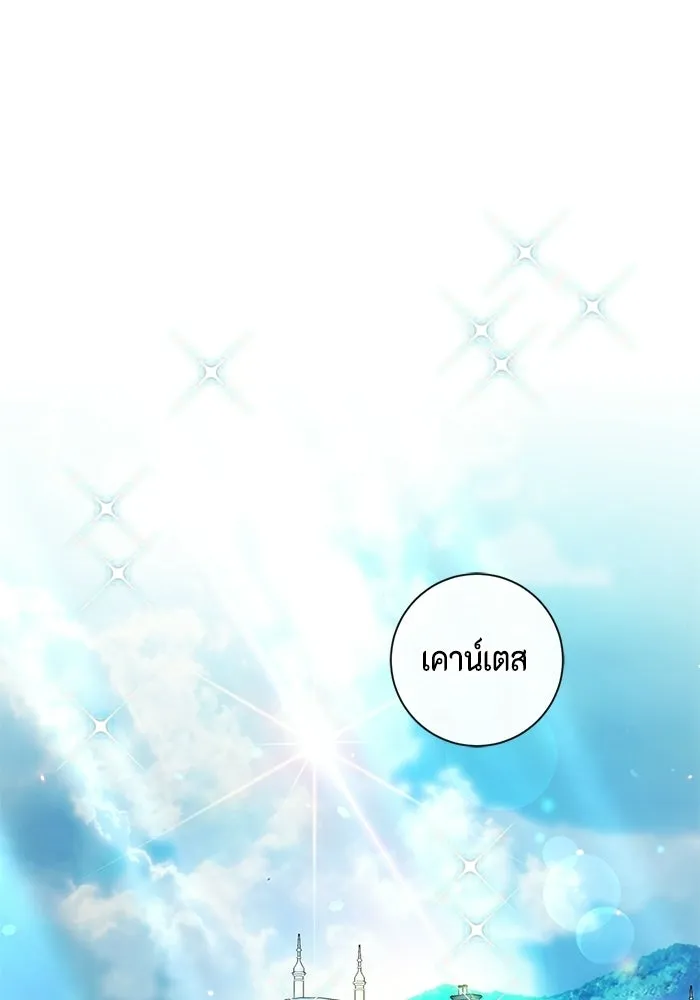หน้า 104