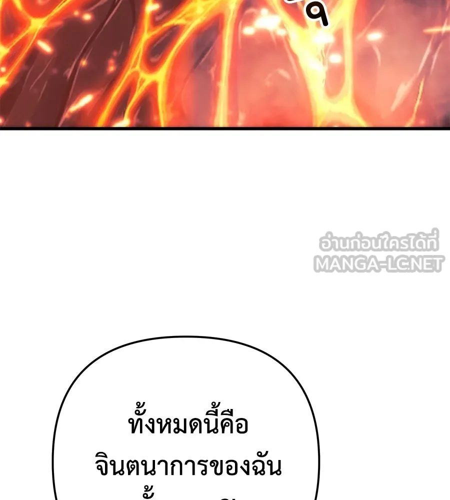 หน้า 120
