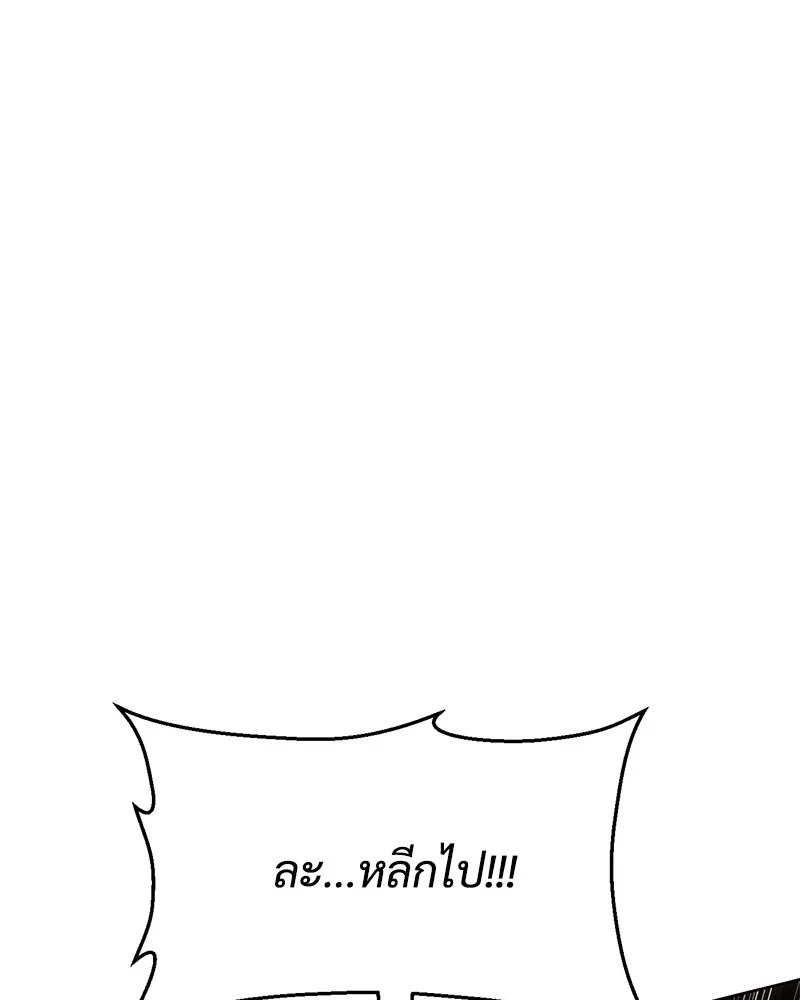 หน้า 188