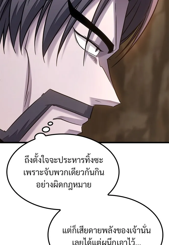 หน้า 112