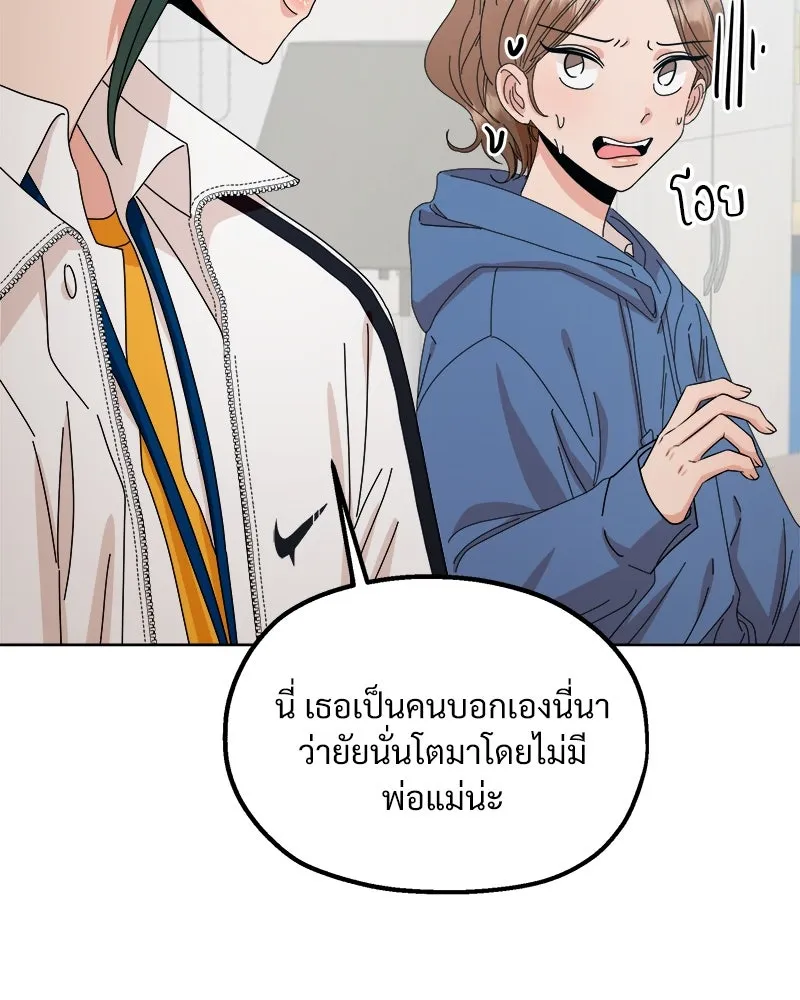 หน้า 139