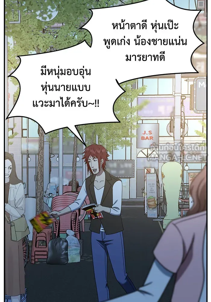 หน้า 117