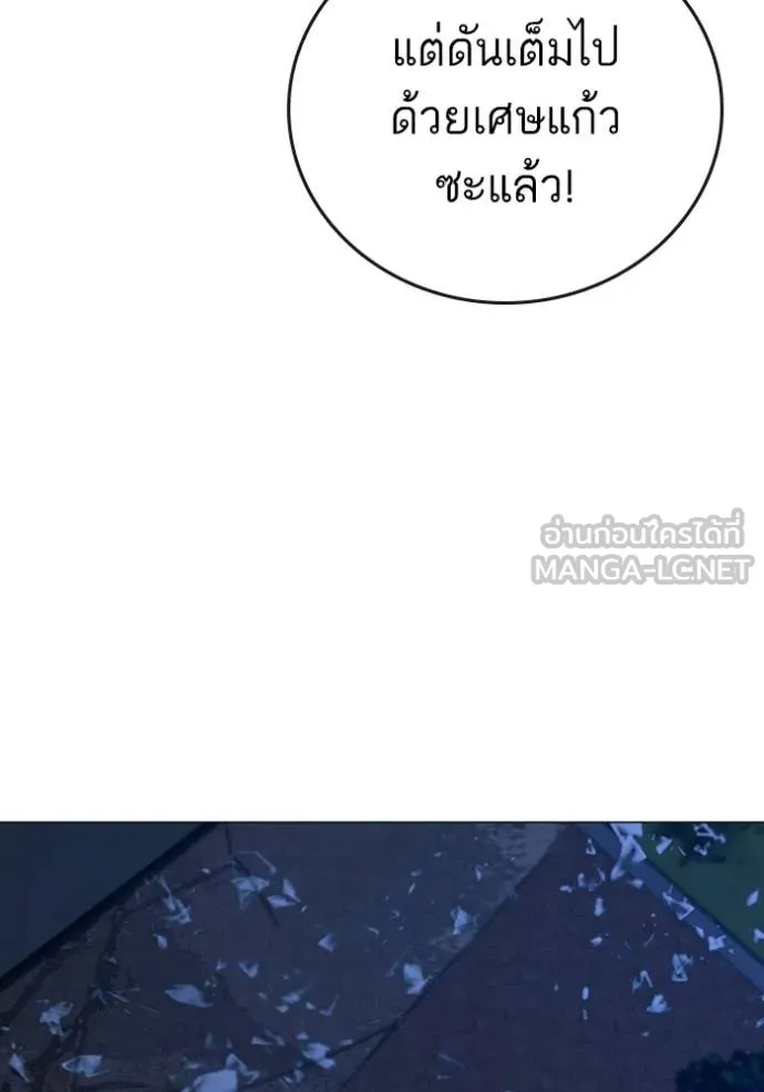 หน้า 179