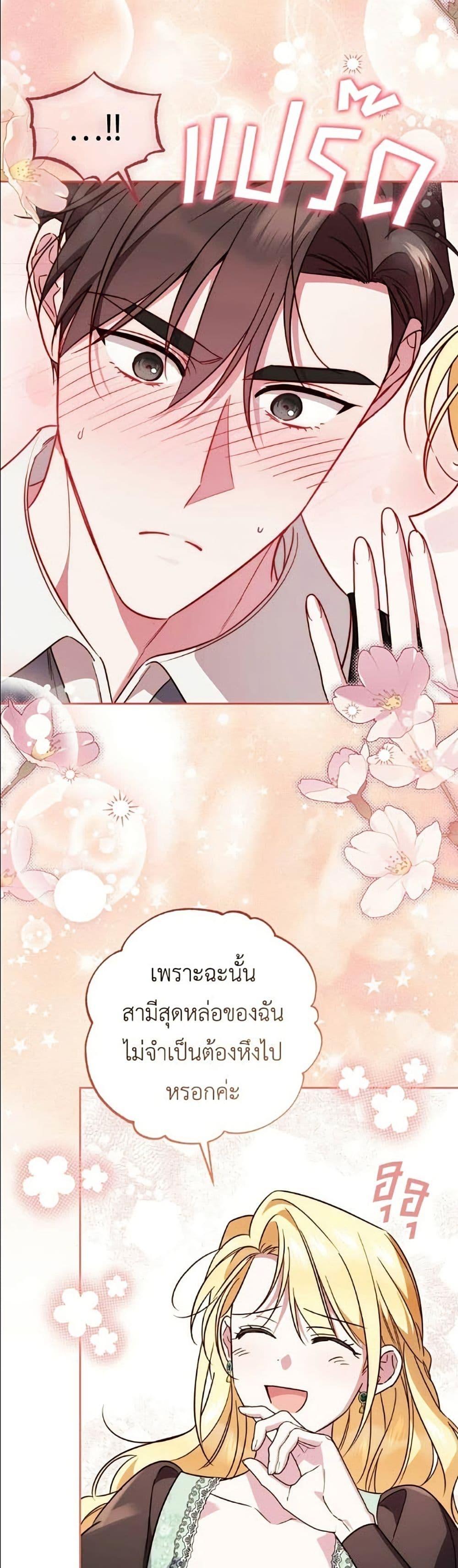 หน้า 21