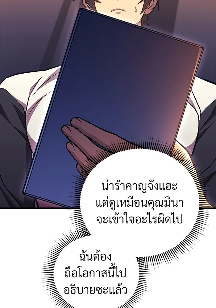 หน้า 85