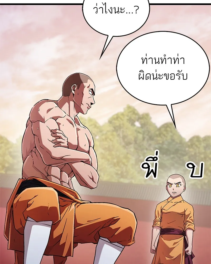 หน้า 128