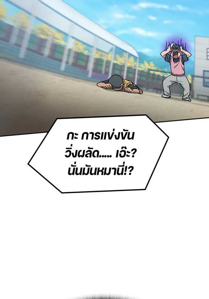 หน้า 121