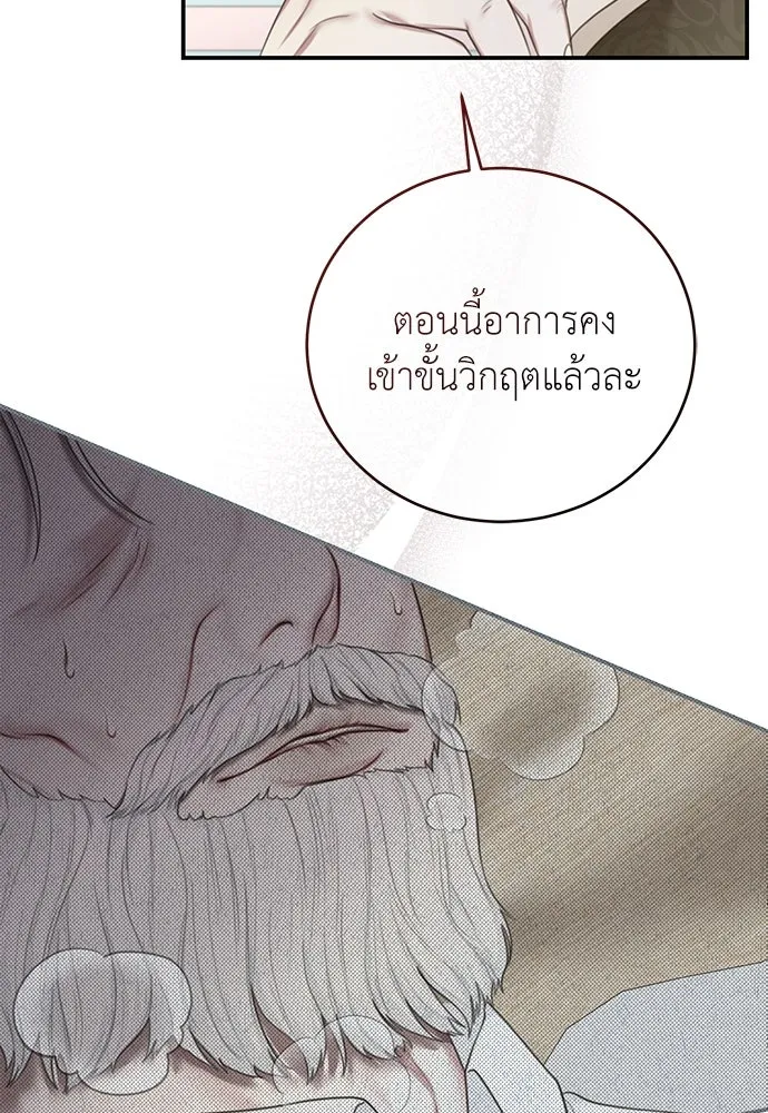 หน้า 85