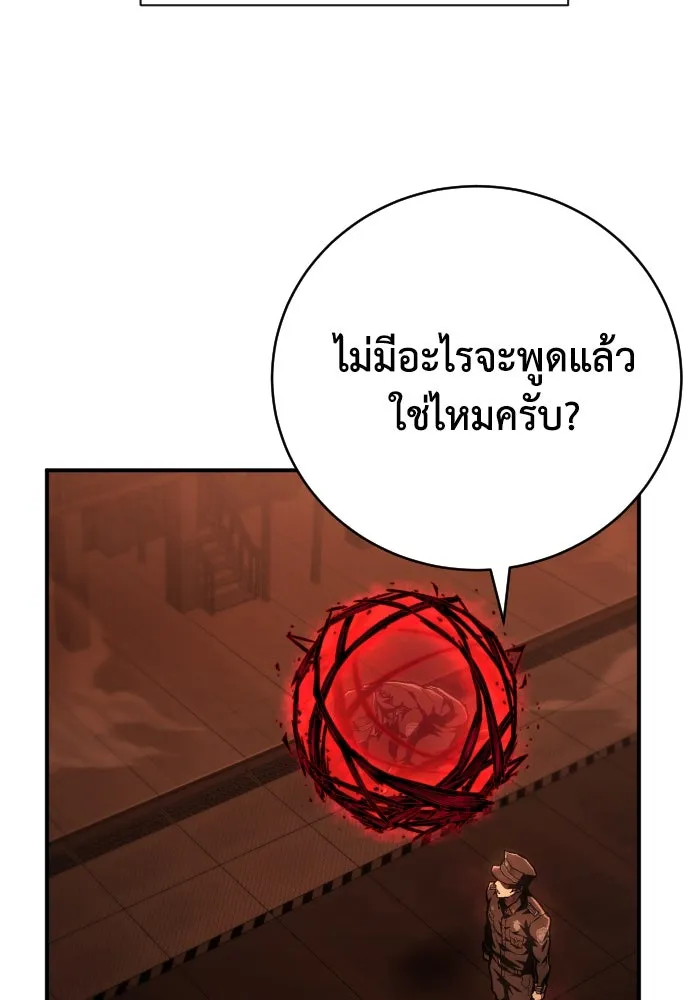 หน้า 100