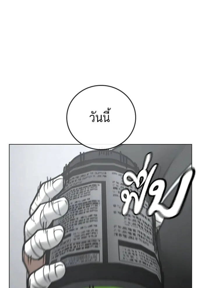 หน้า 124