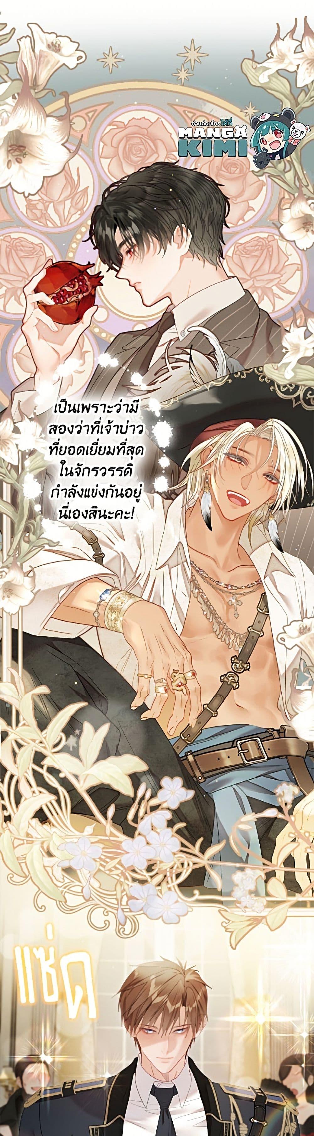 หน้า 2
