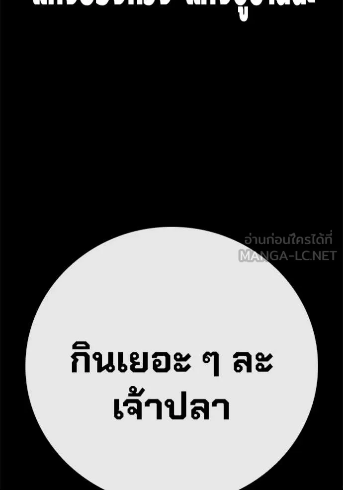 หน้า 97
