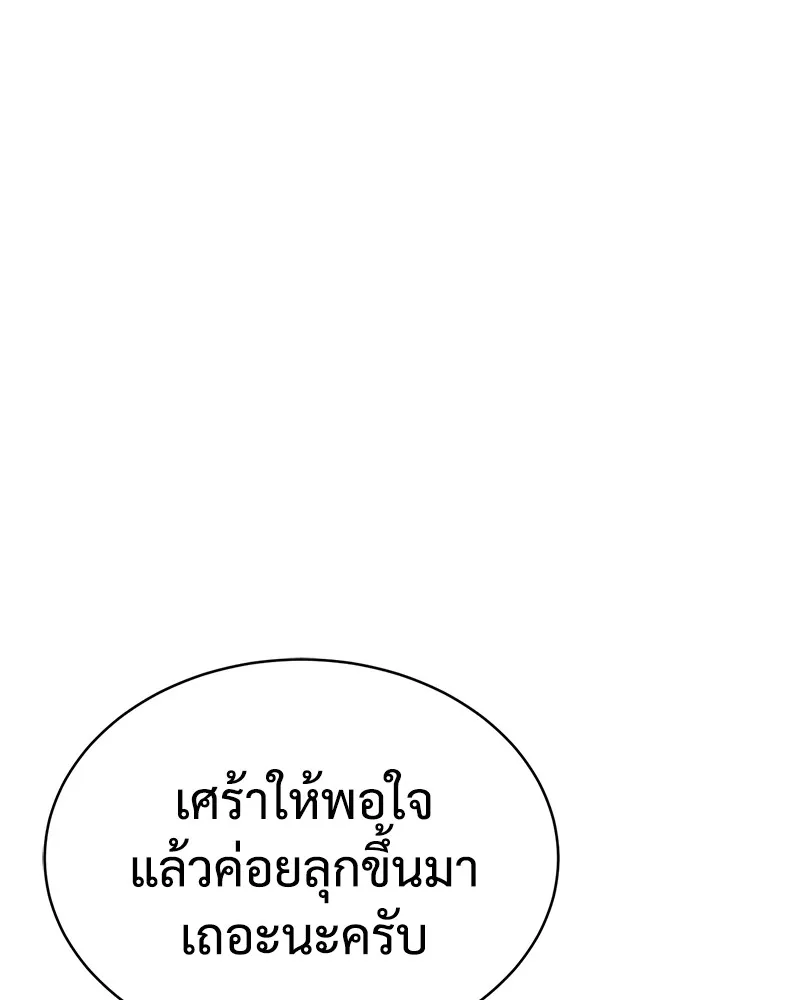 หน้า 116