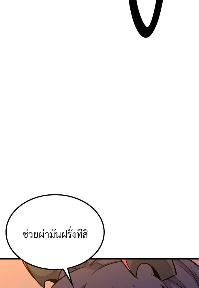 หน้า 112