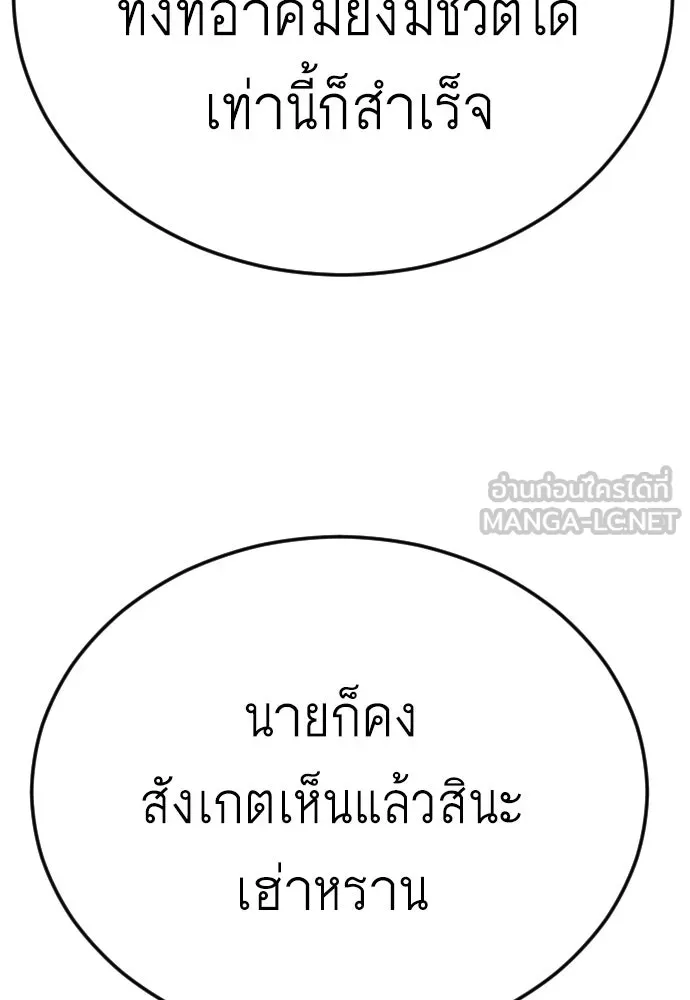 หน้า 177