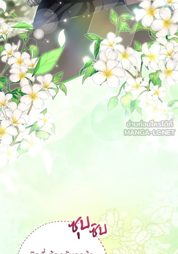 หน้า 118