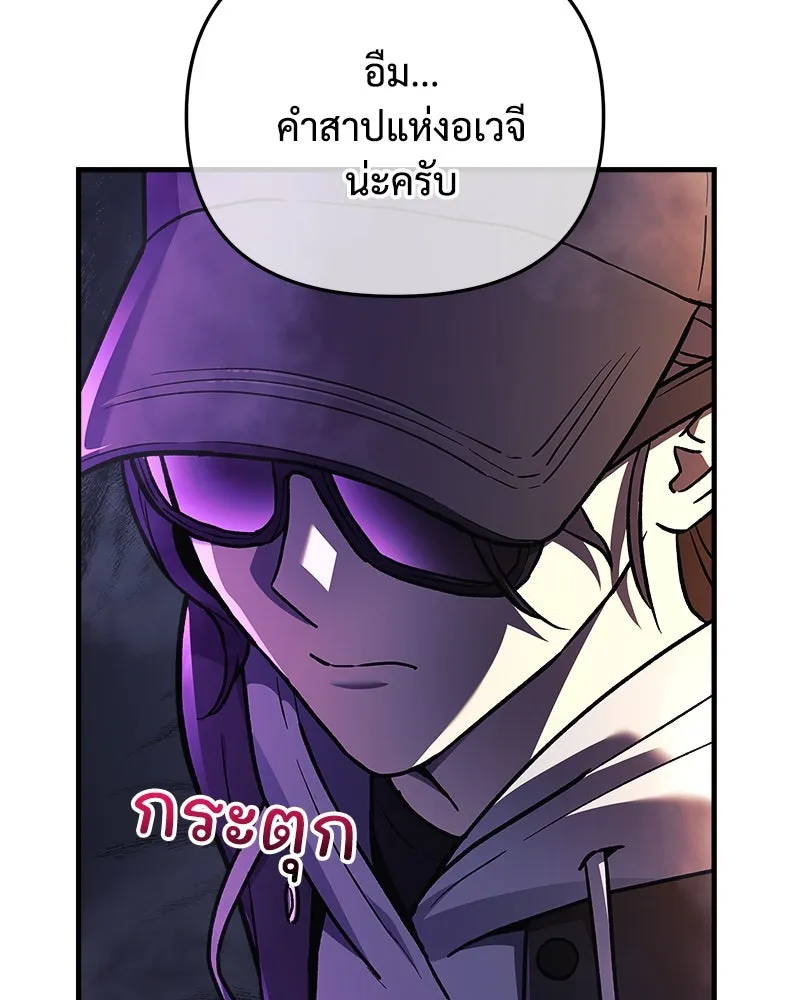 หน้า 97