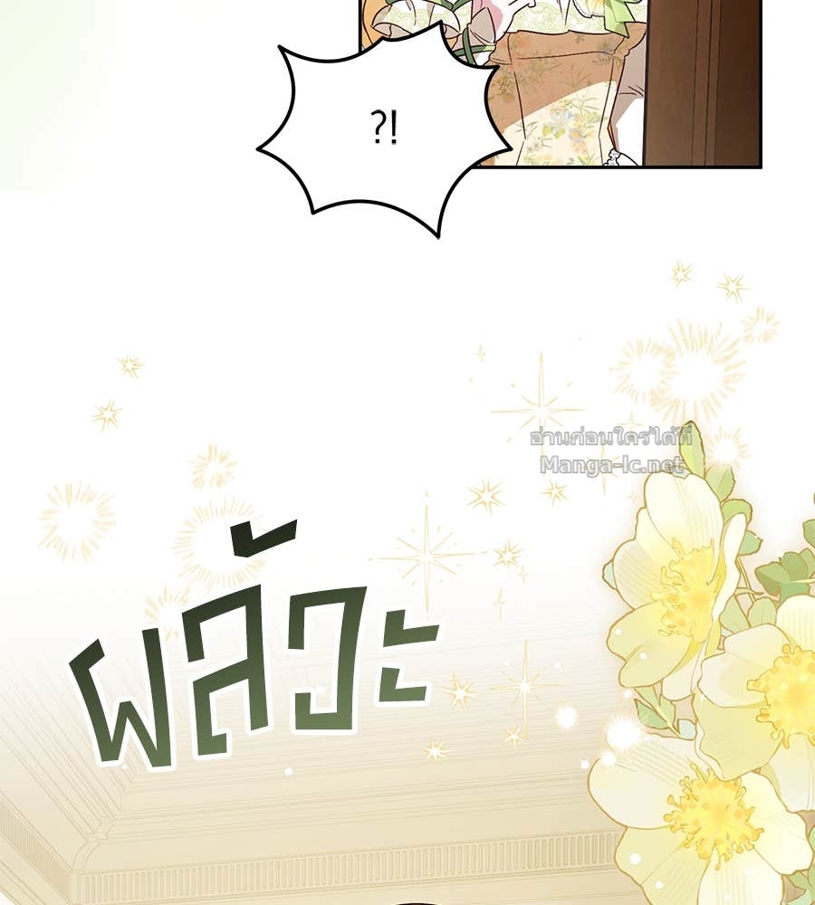 หน้า 113