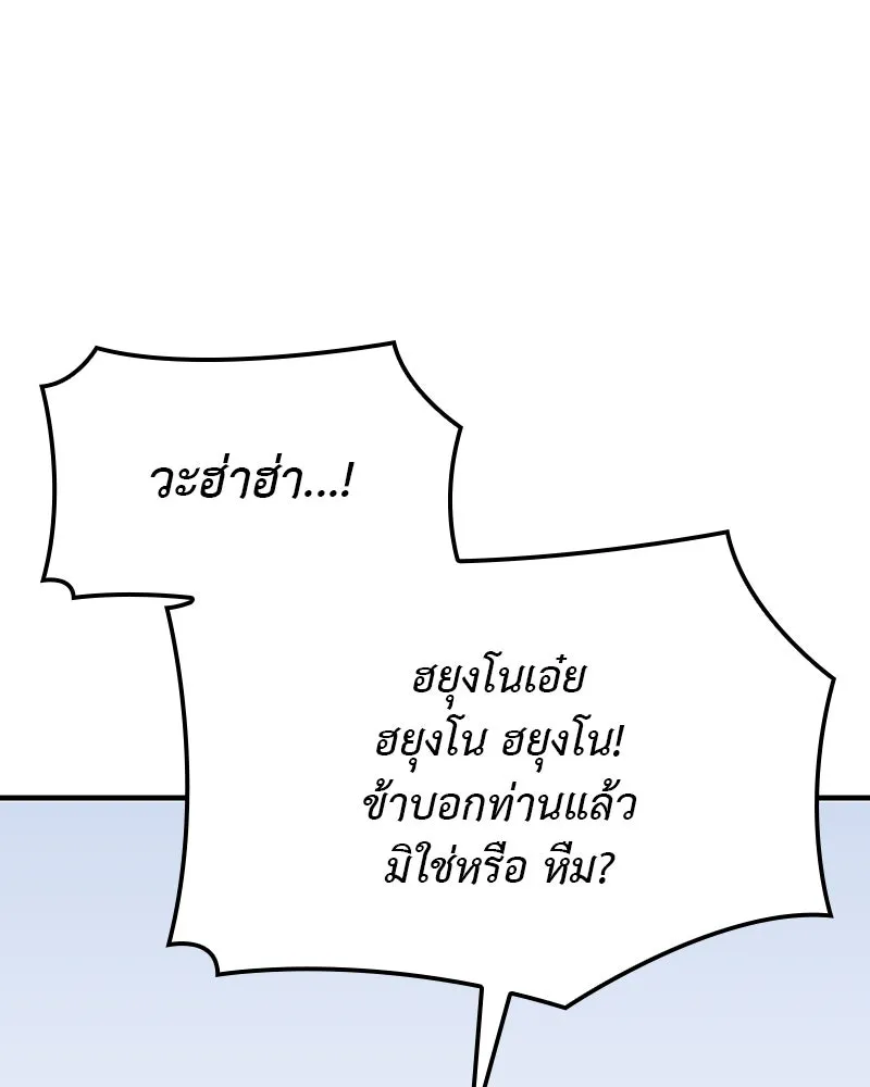 หน้า 110