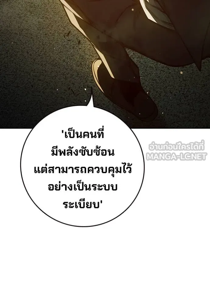 หน้า 103