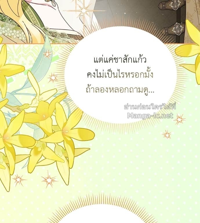 หน้า 107