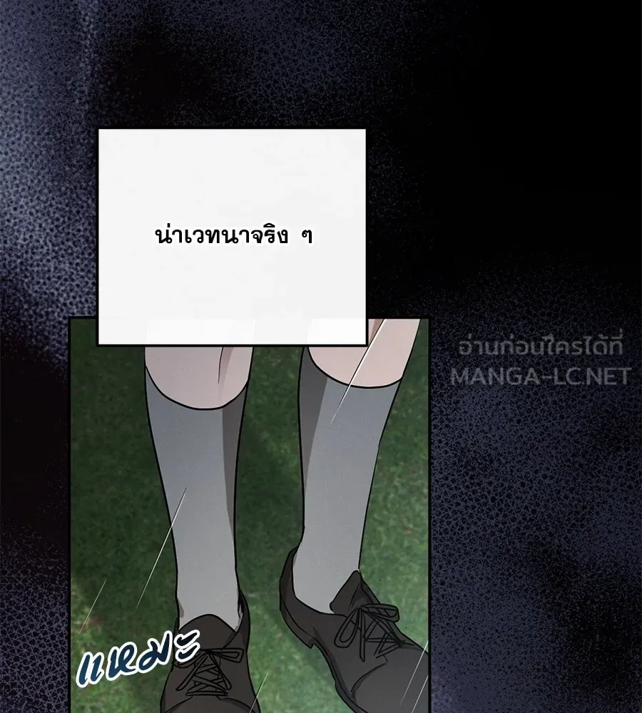 หน้า 84