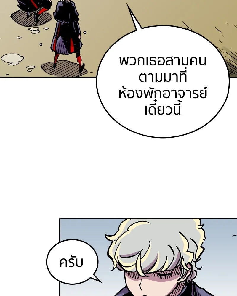หน้า 112