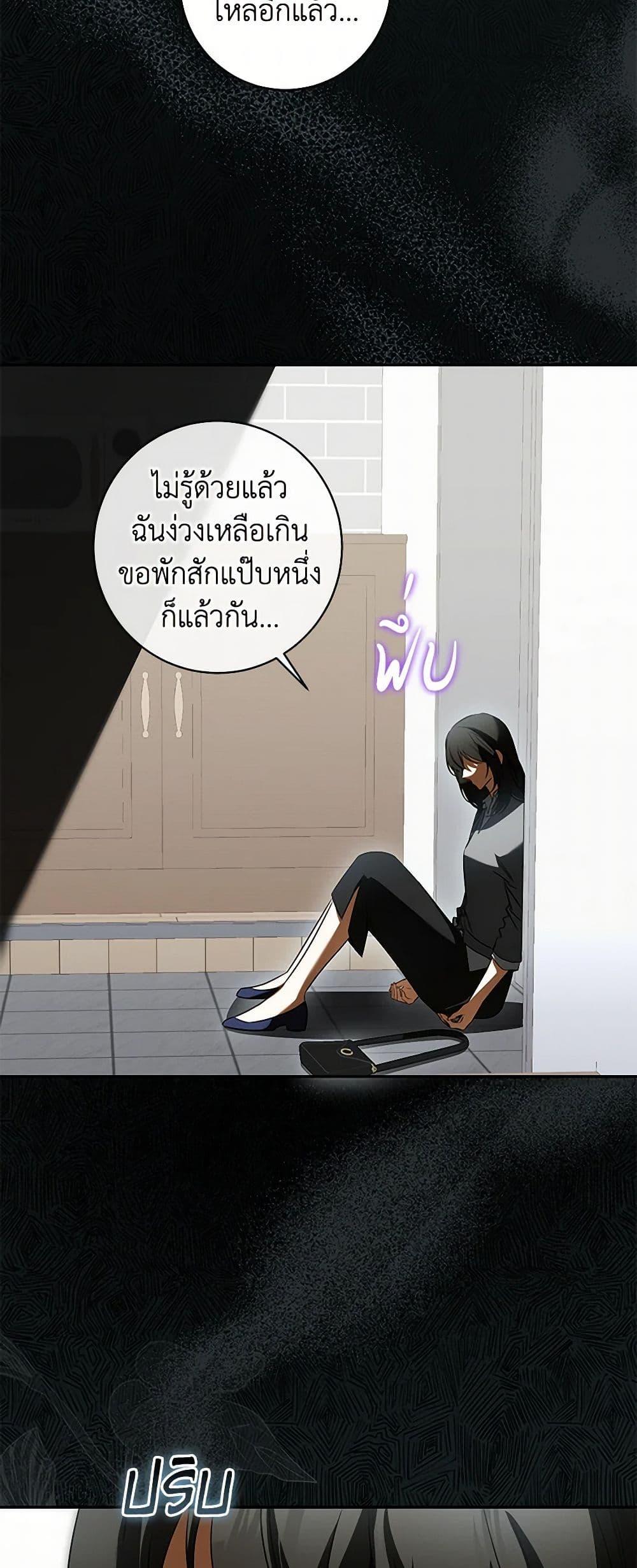 หน้า 42
