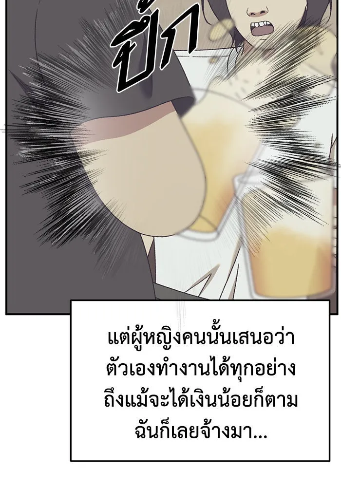 หน้า 109