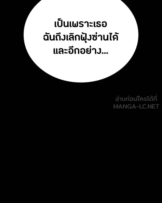 หน้า 155