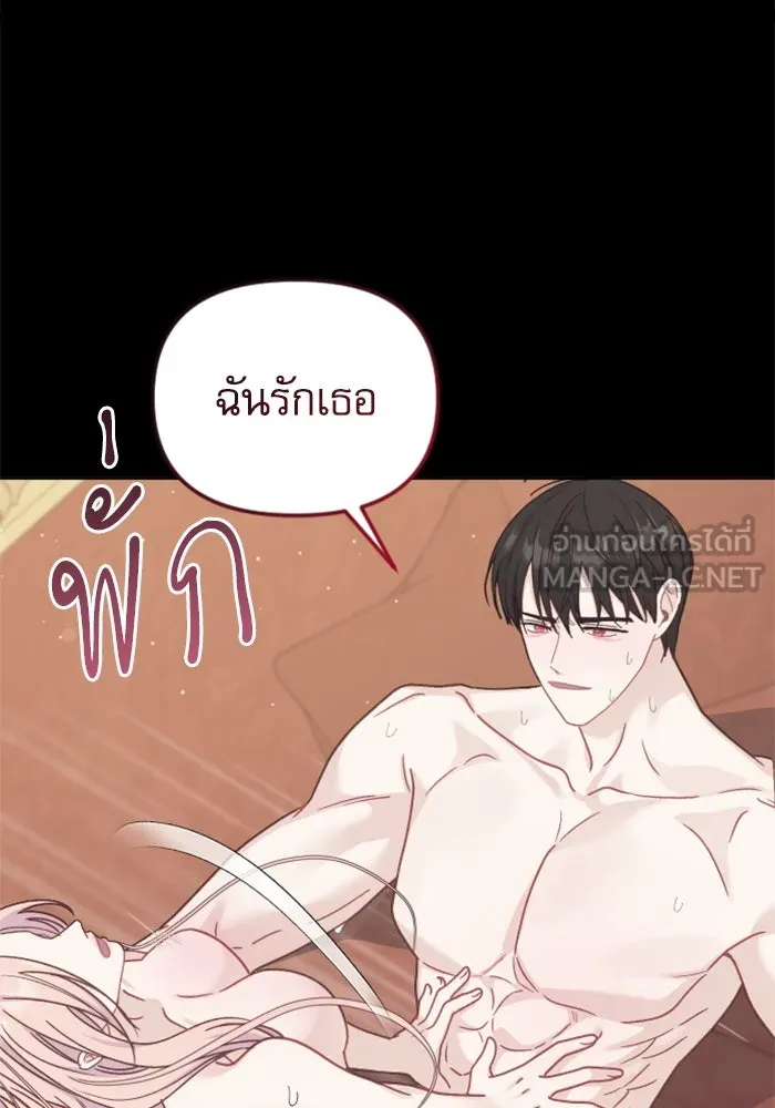 หน้า 114