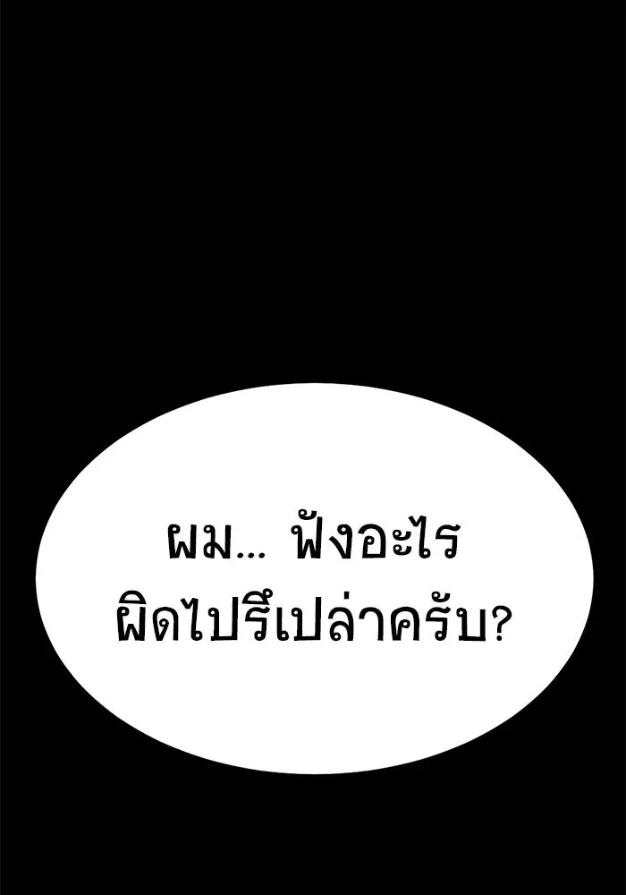หน้า 239
