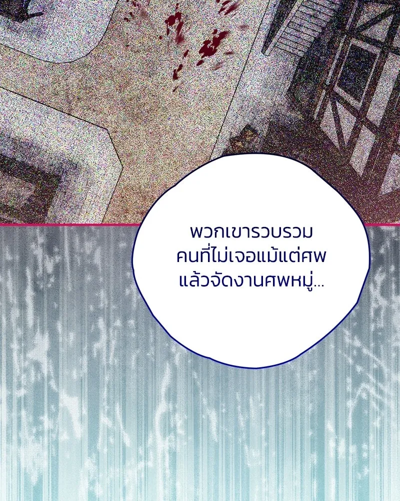 หน้า 100