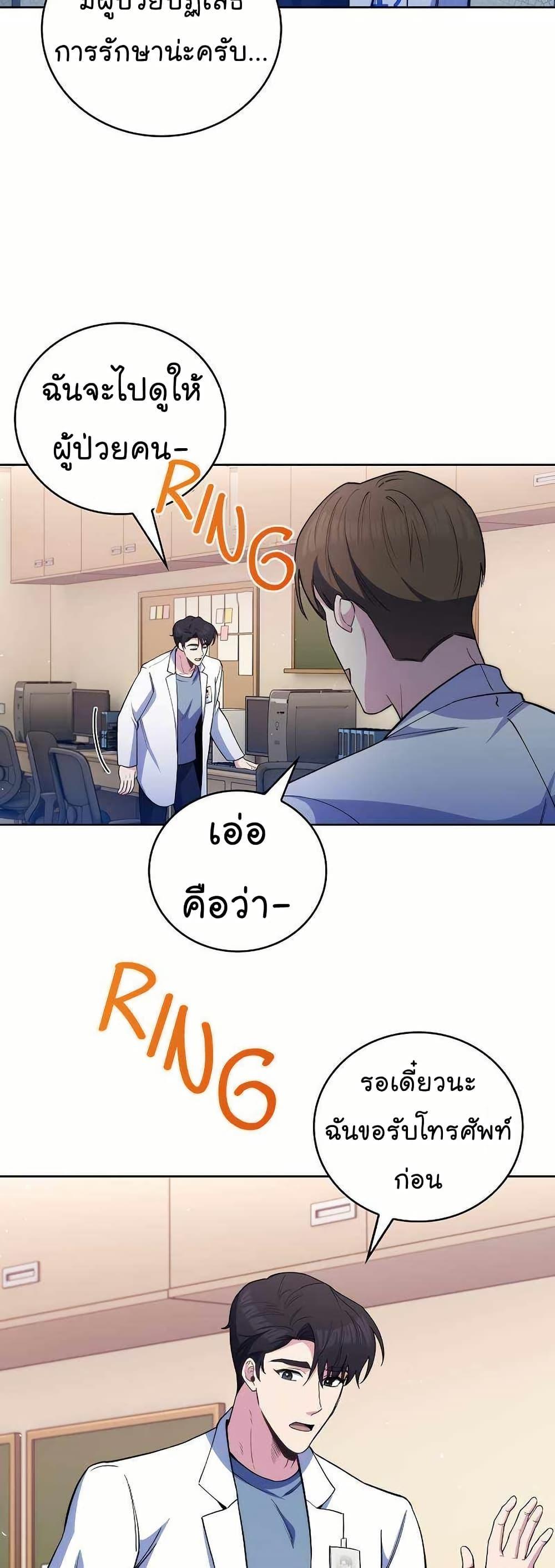 หน้า 49