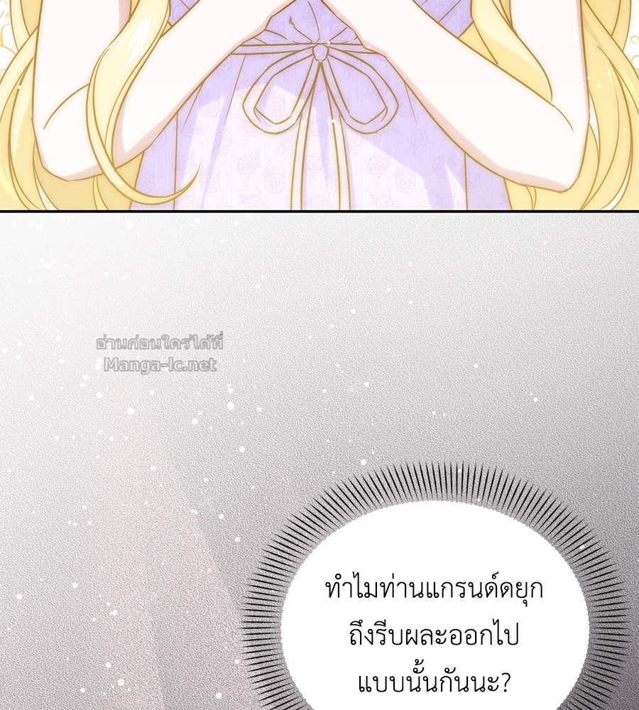 หน้า 119