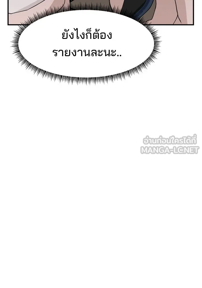 หน้า 117
